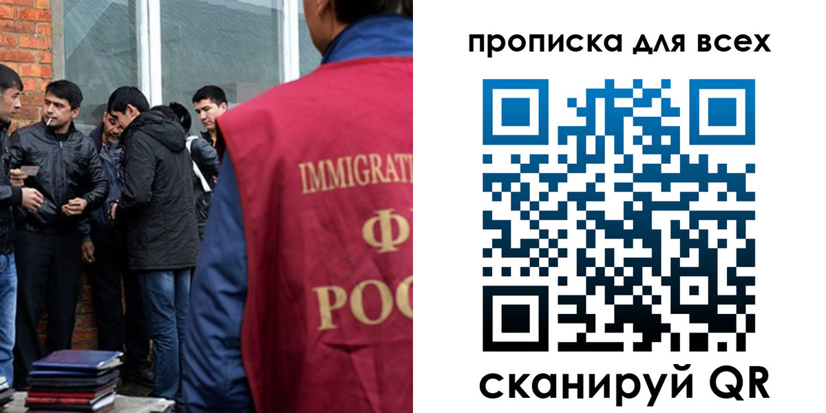 регистрация в Нерюнгри